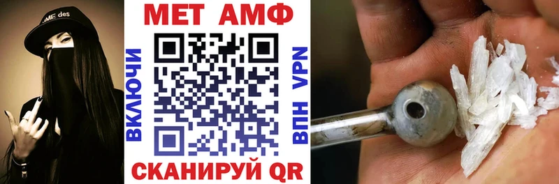 купить закладку  Кострома  Амфетамин VHQ 