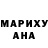 ЭКСТАЗИ MDMA IULIIA TRIFONOWA