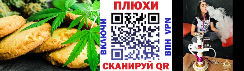 Canna-Cookies марихуана  купить наркотики цена  Кострома 