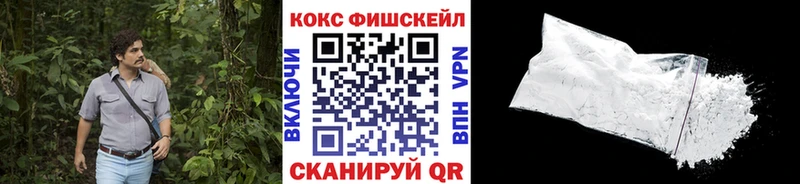 Кокаин Эквадор  наркошоп  Кострома 