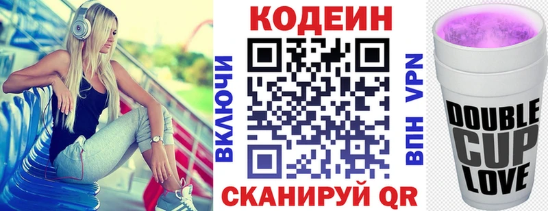 ссылка на мегу ТОР  Кострома  Codein Purple Drank 