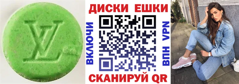 купить omg ссылки Ecstasy Cube Кострома
