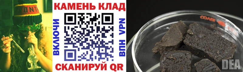 Гашиш гашик  Кострома 