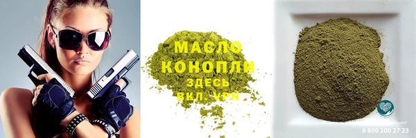 ГАЛЛЮЦИНОГЕННЫЕ ГРИБЫ Абдулино