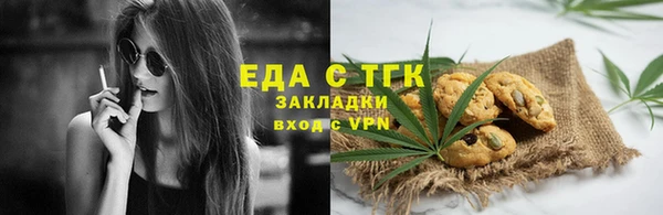 ГАЛЛЮЦИНОГЕННЫЕ ГРИБЫ Абдулино