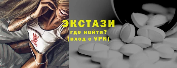 ГАЛЛЮЦИНОГЕННЫЕ ГРИБЫ Абдулино