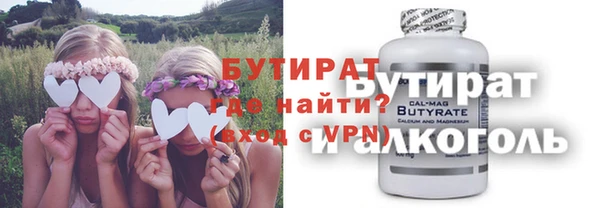 амфетамин Верхний Тагил