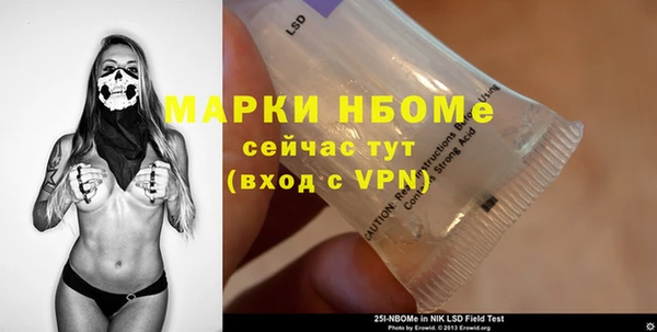 мефедрон VHQ Алзамай