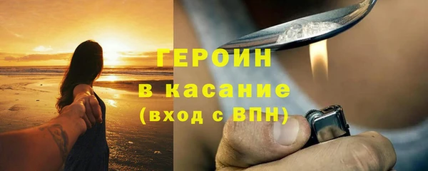 марихуана Верея
