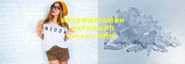 мефедрон VHQ Алзамай