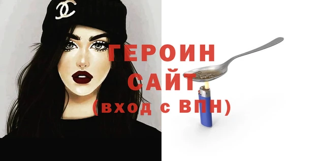 ГАЛЛЮЦИНОГЕННЫЕ ГРИБЫ Абинск