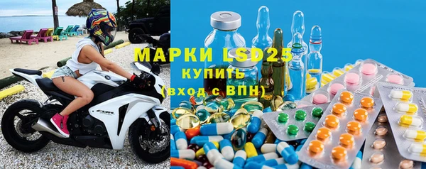 альфа пвп VHQ Алексеевка