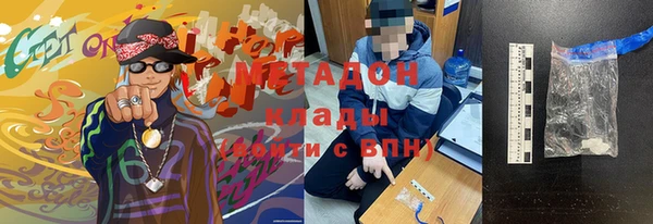 альфа пвп VHQ Алексеевка