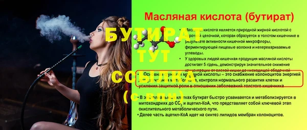 2c-b Алексин