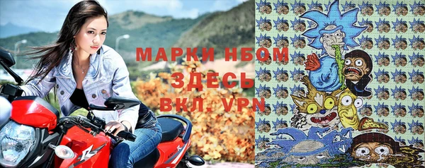 ГАЛЛЮЦИНОГЕННЫЕ ГРИБЫ Абинск
