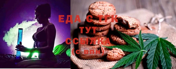 альфа пвп VHQ Алексеевка