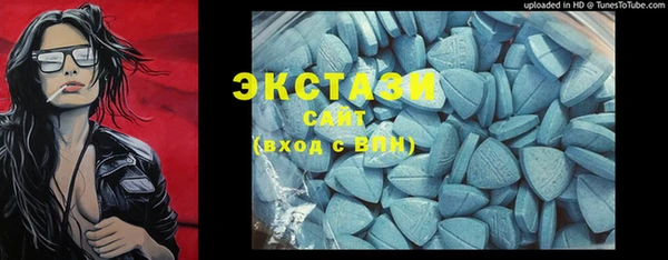 ГАЛЛЮЦИНОГЕННЫЕ ГРИБЫ Абинск