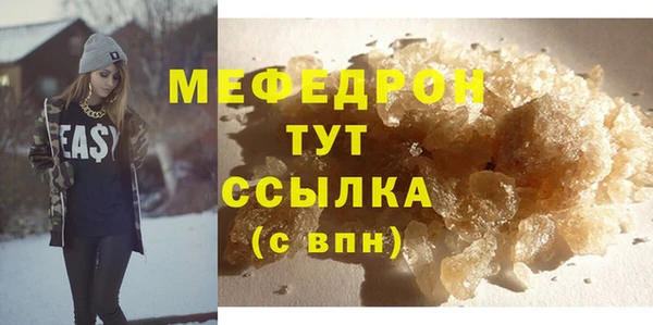 ГАЛЛЮЦИНОГЕННЫЕ ГРИБЫ Абдулино