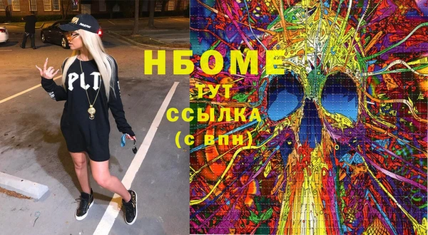 мефедрон VHQ Алзамай