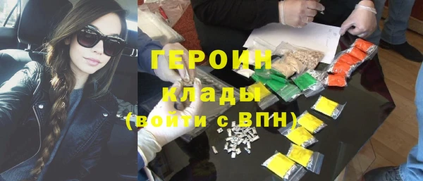 ГАЛЛЮЦИНОГЕННЫЕ ГРИБЫ Абинск
