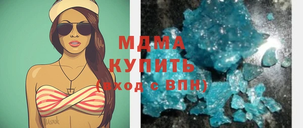 ГАЛЛЮЦИНОГЕННЫЕ ГРИБЫ Абдулино