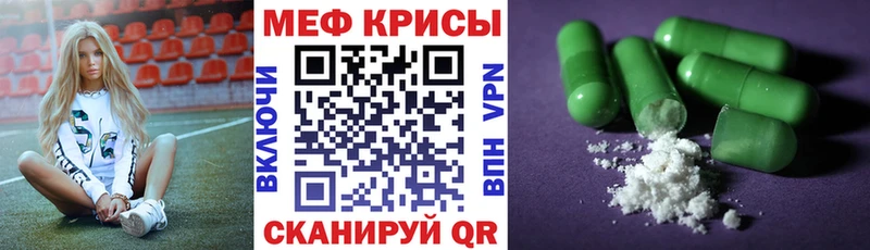 Мефедрон мяу мяу  где найти наркотики  Кострома 