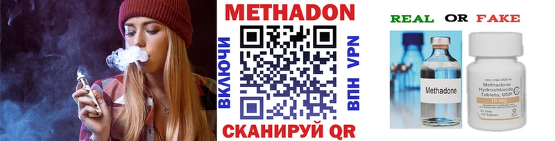 где купить наркоту  Кострома  МЕТАДОН белоснежный 