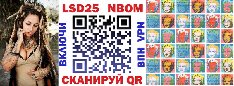 Марки N-bome 1,5мг  Кострома 