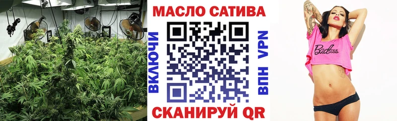 ТГК Wax  Кострома 