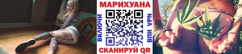 купить наркотики сайты  Кострома  МАРИХУАНА Bruce Banner 